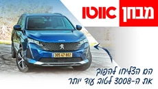 כתבה פיג'ו 3008 - מבחן דרכים (1.2 ל', מתיחת פנים, אקטיב פק)