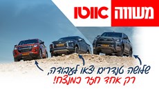 כתבה איסוזו דימקס מול טויוטה היילקס מול מיצובישי טרייטון - מבחן השוואתי