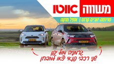 כתבה אופל מוקה מול טויוטה יאריס קרוס מול פולקסווגן טי קרוס - מבחן דרכים השוואתי